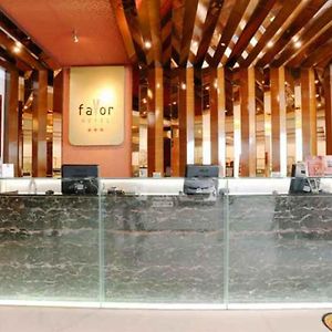 Favor Hotel
